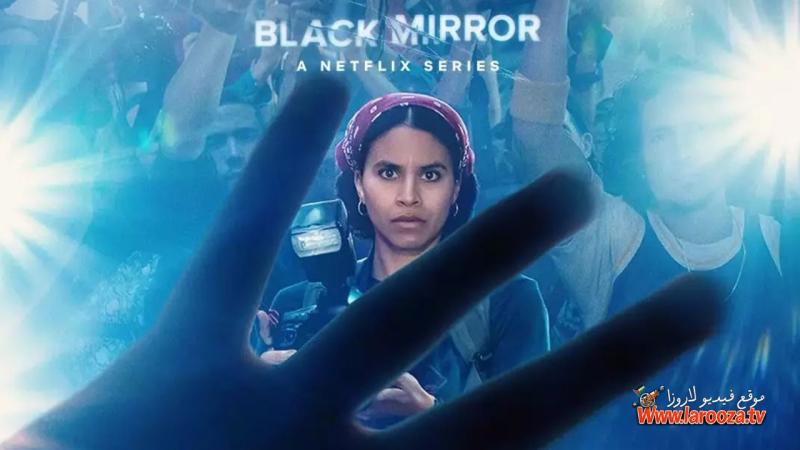مسلسل Black Mirror الموسم السادس الحلقة 1 الاولي مترجمة (مشاهدة عائلية)