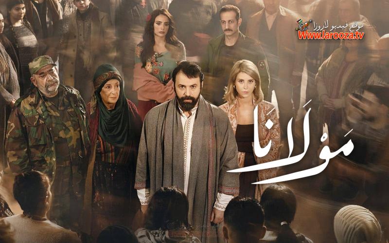 مولانا